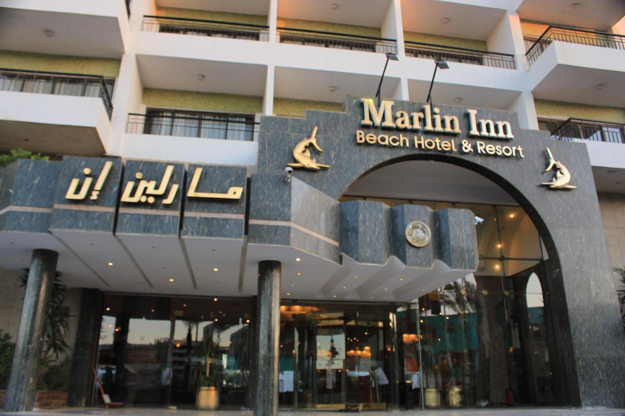 הורגהדה Marlin Inn Azur Resort מראה חיצוני תמונה